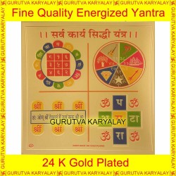 Karya Siddhi Yantra Golden Colour Foil 3.5"X3.5" Size